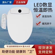 智能马桶 多档烘干 即热冲洗座圈抗菌智能坐便盖电动加热马桶盖