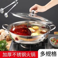 Yuan Yang Hot Pot with Lid, Thickened Yuan Yang Hot Pot, Household Stainless Steel Clear Soup Pot, I