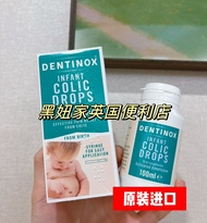 Stock Second Delivery Uk Dentinox Infant Colic Drops Infant 100Ml Flatulence