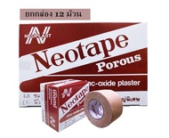 Neotape Porous นีโอเทปสีเนื้อ เทปแต่งแผลแบบมีรูพรุน เทปพันเดือยไก่(1 นิ้ว X 5หลา)/ม้วน