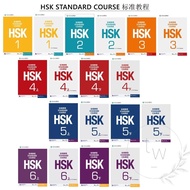 HSK Standard Course PHYSICAL Book 1 2 3 4A 4B 5A 5B 6A 6B Textbook Workbook/ Teacher's Book Answer &