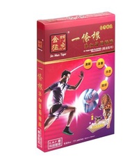 金門猛虎 - 葡萄糖胺一條根【精油布貼】10片裝