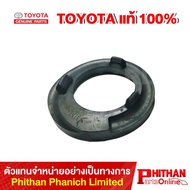 Rear Upper SPRING Rubber TOYOTA INSULATOR RR COIL UP 48257-0D041 48-04