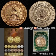 Thai Amulet : Luang Phor Thong Phra Pidta Maha Ut Rian BE2565 Wat Banrai