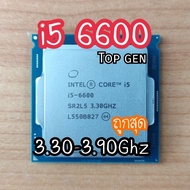 i5 6600, the most powerful i5 Gen 6, i5 6600 GACD