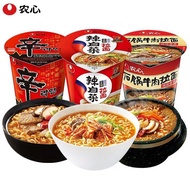 [3Cups] Nongshim Shin Ramyun Instant Noodles Mushroom Beef/Spicy Kimchi/Shanghai-Style Seafood/Stone