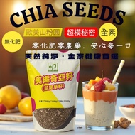 Next Day with Sage Seeds Chia Seeds {Chia Seeds} Chia Seeds 1kg/Bag Chia Seeds Chia Seeds Chia Seeds