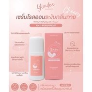 พร้อมส่ง🔥สบู่ตัวหอม&amp;โรลออน ยินดีมาดามฟิน อ่อนโยนแต่มีประสิทธิภาพ YINDEE SOAP MADAME FIN