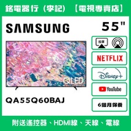 55吋 Samsung 三星QA55Q60BAJ 📺 # TV / 二手電視機 / 智能电视机 / Smart TV / 4K / 手機投屏 / YouTube / NETFLIX / Disney+