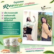 ส่งฟรี VEGAMAE โปรตีนถั่วลันเตาสีทอง ตรา เวกาเม่