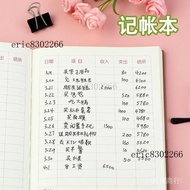 Can Invoicing Free Shipping✨Accounting Notebook Detailed Notebook Lazy Hand Notebook Access Detailed