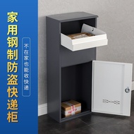 Home Doorstep Parcel Locker Outdoor Anti-theft Parcel Receiving Cabinet Villa Drop-off Box Private S