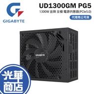 Gigabyte Technology UD1300GM PG5 Gold Full Mode Power Supply PCIe 5.0 Guanghua Mall