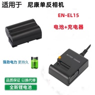 Suitable for Nikon EN-EL15 Battery D7000 D7100 D7200 D7500 Camera Charger MH-25