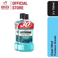 LISTERINE Cool Mint (750ml x 2)