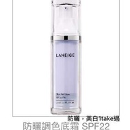 laneige 清爽方形紫色隔離霜 30ml