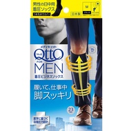 MediQttO 男士商務壓力襪，黑色，M碼
