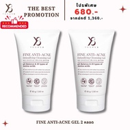 Y8 ส่งด่วน แท้ 100% เจลล้างสิว FINE ANTI ANCE DETOXIFYING CLEANSING GEL