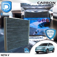 กรองแอร์ Neta V คาร์บอน เกรดพรีเมี่ยม (D Protect Filter Carbon Series) By D Filter (ไส้กรองแอร์รถยนต์)