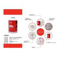 Free Shipping Over 2 Bottles Genuine DuPont Refrigerant 134a Refrigerant Environmentally Friendly Re