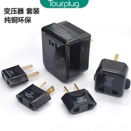 American Voltage Converter American Standard 110v to 220v Power Converter 220v to 110v Power Convert