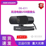 Hikvision DS-E12DS-E14Camera HD Microphone External Hikvision USB Camera