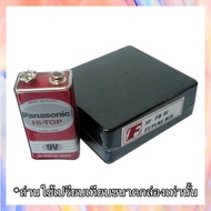 Multipurpose Box FB01 Black