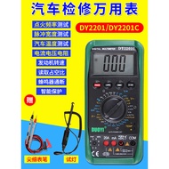 [Disyorkan] Multimeter Kereta untuk Pemeriksaan Kenderaan Multimeter Digital untuk Pembaikan Kereta 