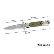 knifestore- Stainless steel knife มีดพกเดินป่า 21.5 ซม. BROWNING FA52  มีดสนาม แข็งแรง พกพาสะดวก 1 ชิ้น