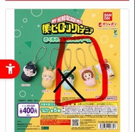 我的英雄學院扭蛋