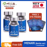 [BUY 1 GET 1 EYEMASK PROMO] MENARI | Vision Care |Japan`s No.1 Eye Health Supplement (Lutein 12mg- Zeaxanthin 2.4g - Astaxanthin - Bilberry Extract 170mg - Crocetin - Vitamin AECB1B2B6B12) [Made in Japan ] Lutein Supplement | 60capsules
