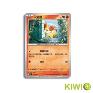 KIWI PTCG Chinese Version C Firefox M4 011 Pokémon Card