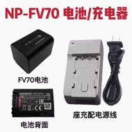 Suitable for HDR-XR260E XR160E XR350E XR550E HD Camera Battery+Charger FV70