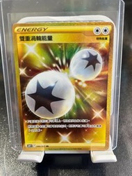 Pokemon Card S10PF 繁中 雙重渦輪能量 UR $120