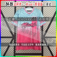 เสื้อฟุตบอลMiami Special Edition ฤดูร้อนปี 2023 เสื้อฟุตบอลแขนสั้นสำหรับทุกเพศทุกวัย ชุดกีฬา
