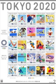 東京2020年奧運會和殘奧會兩張郵票84日元