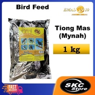 Emas 10 - Tiong Mas (Mynah) / Murai (Magpie) - 1kg - Bird Food/Bird Feed