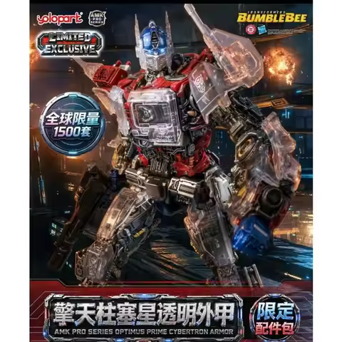 【IN STOCK】YOLOPARK AMK PRO Limited Accessory Pack Bumblebee Movie Optimus Prime Transparent Armor Pa
