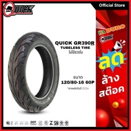 QUICK GR390R TUBELESS TIRE 120/80-16 60H Motorcycle Year 2024