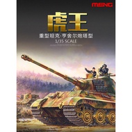 Pandon Hobby PD1P MENG Assembled Tank TS-031 Tiger King Heavy Tank Henshel Turret Type 1/35