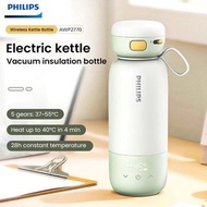 PHILIPS Go Zero Wireless Constant Temperature Insulation white Bottle Heating Cup Kettle 飛利浦新品無線恆溫保溫