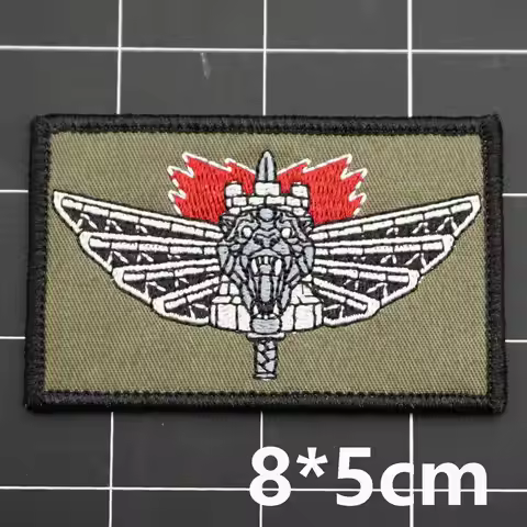 Israel logo EMBROIDERY PATCH backingfor Backpacks Clothing Accessories