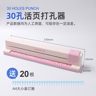 Hand-Push Type30Hole Puncher Loose-leaf Notebook A4Paper Hole Puncher for Punching Holes O Coil Punc