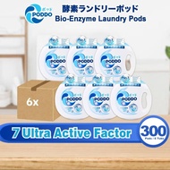 [CARTON DEAL] 300 Pods 15g 3in1 Poddo Bio Enzyme Laundry Capsule Universal - 6 Tubs
