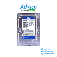 1 TB HDD WD BLUE (7200RPM 64MB SATA-3 WD10EZEX)