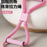 Tensioner Female Open Back Stretching Back Elastic Band 20 Pounds Open Shoulder Beautiful Back Tensi