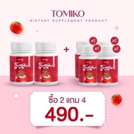 Tomiko Gluta กลูต้ามะเขือเทศ โทมิโกะ 15 แคปซูล ต่อกระปุก