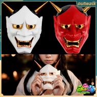 Prajna Spooky Mask - Halloween Horror Cosplay Costume