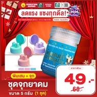 Inhaler Cap Hanuman Brand Pastel Colors Nipples And Glitter