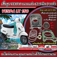 Vespa Lx150 Cylinder Head 63.5 Mm Lx150 Size Of Decoration Lx 150 3 Valves High Quality X33